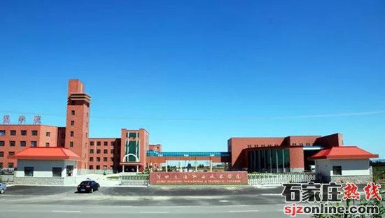 河北省交通職業(yè)技術(shù)學(xué)校3+2大專(zhuān)招生簡(jiǎn)章