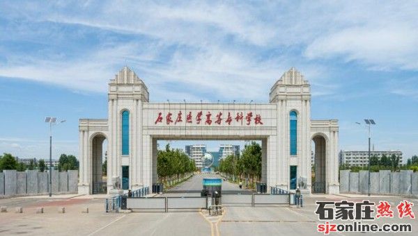 河北同仁醫(yī)學院3+2招生簡章