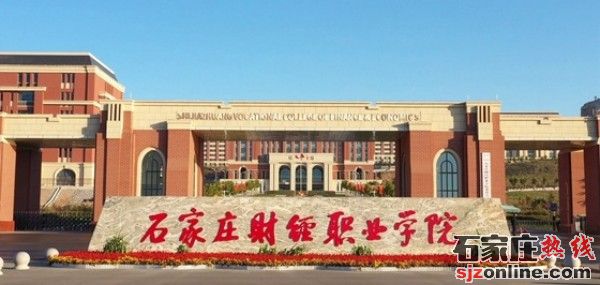 保定華中技工學(xué)校3+2招生簡章