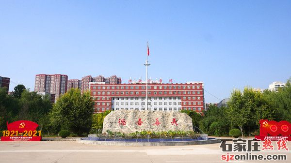 石家莊財(cái)經(jīng)商貿(mào)學(xué)校3+2大專(zhuān)招生簡(jiǎn)章