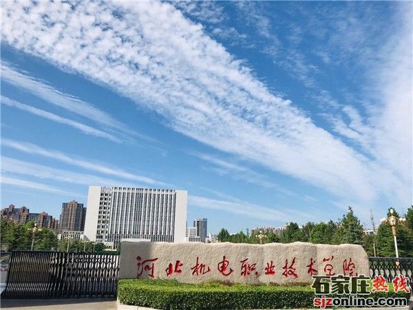 石家莊財(cái)經(jīng)商貿(mào)學(xué)校3+2大專(zhuān)招生簡(jiǎn)章