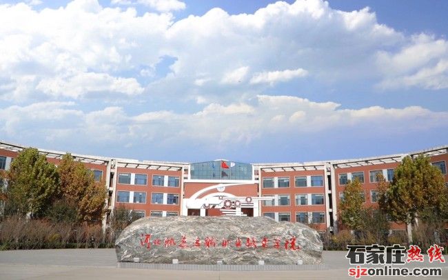 河北工程技師學(xué)院2+2+2大專招生簡章