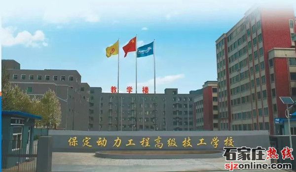 河北正規(guī)技校有哪些