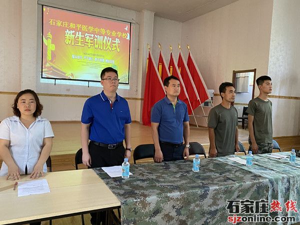石家莊和平醫(yī)學(xué)中等專業(yè)學(xué)校2021年春季招生簡(jiǎn)章