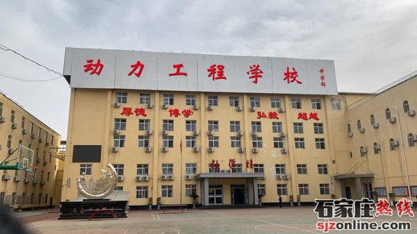 保定動力工程技工學校2022年春季招生簡章