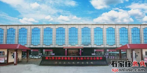 石家莊天使護(hù)士學(xué)校春季招生簡章