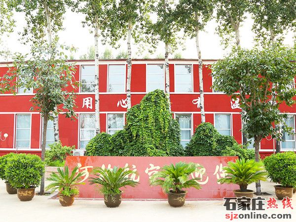 河北航空管理中等專(zhuān)業(yè)學(xué)校春季招生簡(jiǎn)章