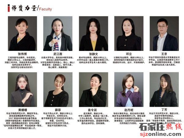 石家莊通用職業(yè)中學(xué)2023年春季招生簡章