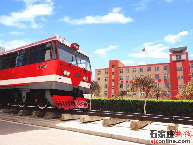 石家莊鐵路職業(yè)高級(jí)技工學(xué)校春季招生簡(jiǎn)章