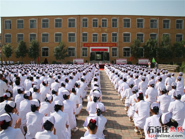 石家莊天使護士學校