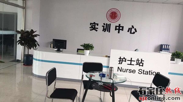 石家莊和平醫(yī)學中等專業(yè)學校
