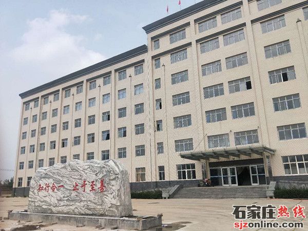 石家莊和平醫(yī)學中等專業(yè)學校