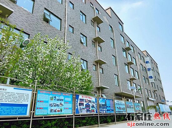 保定動力工程學校