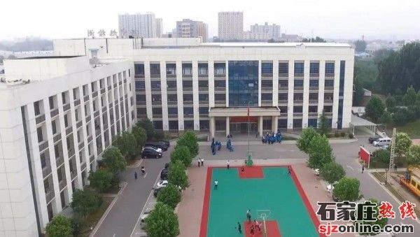 石家莊通用中學(xué)