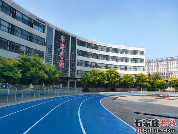 石家莊華師經(jīng)濟(jì)管理學(xué)校報(bào)名交多少錢?