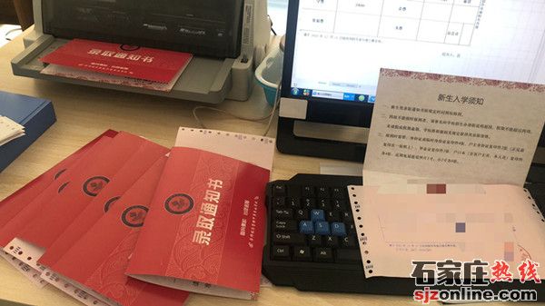 石家莊華師經(jīng)濟(jì)管理學(xué)校報(bào)名交多少錢?