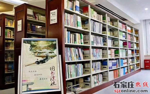 石家莊工商職業(yè)學(xué)院2021年單招招生簡章
