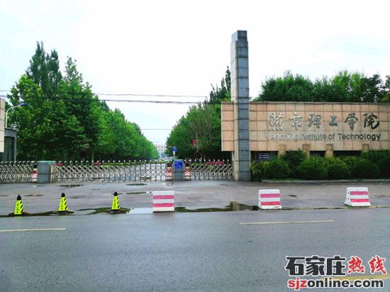燕京理工學院2023年單招招生簡章