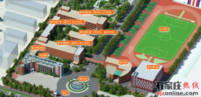 河北交通職業(yè)技術學院2023年高職單招考點考場分布