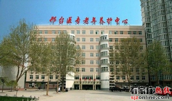 邢臺醫(yī)學(xué)高等?？茖W(xué)校校園環(huán)境