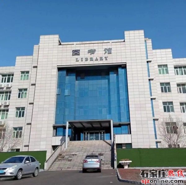 唐山幼兒師范高等?？茖W(xué)校圖書(shū)館