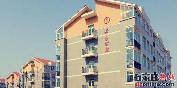 邢臺醫(yī)學(xué)高等?？茖W(xué)校學(xué)生公寓