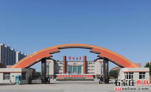 邢臺醫(yī)學(xué)高等?？茖W(xué)校學(xué)校門口