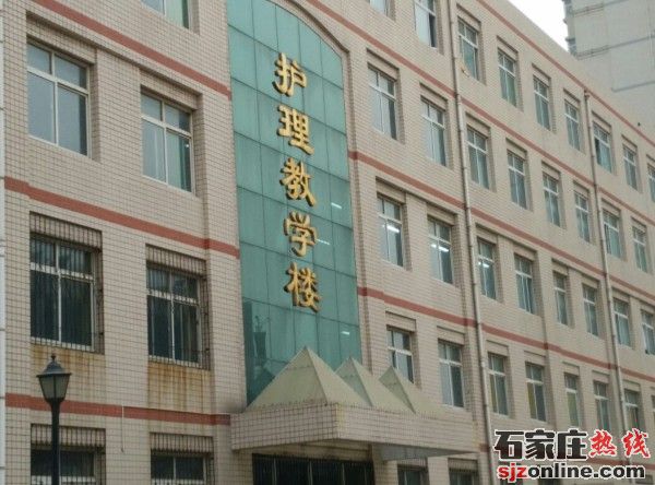 邢臺醫(yī)學(xué)高等?？茖W(xué)校教學(xué)樓