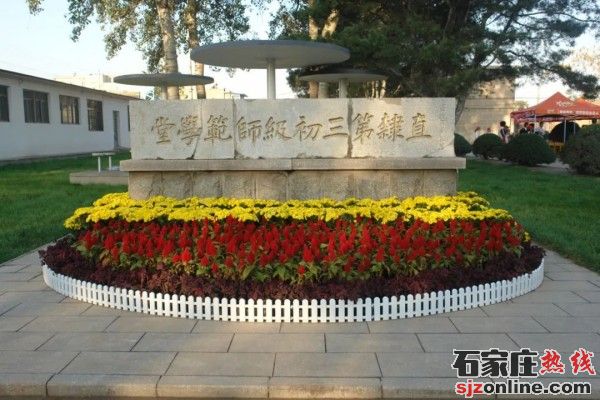 唐山幼兒師范高等?？茖W(xué)校校園環(huán)境