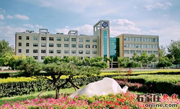 石家莊工商職業(yè)學院2021年招生章程