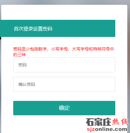 衡水中等職業(yè)學校招生志愿填報須知