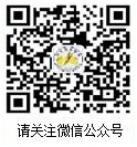 衡水市2023年中考網(wǎng)上報名操作步驟詳細(xì)講解