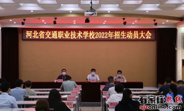 2022年河北省交通職業(yè)技術(shù)學(xué)校開始中考招生報(bào)名