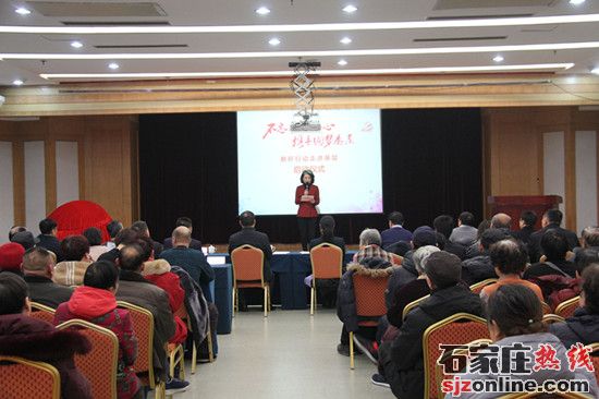 新肝行動走進基層活動在石家莊正式啟動