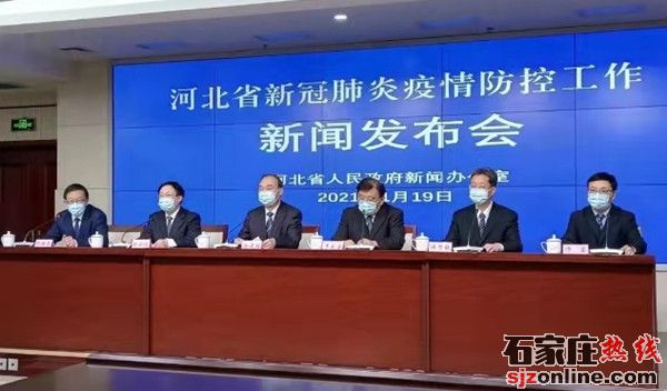 河北2地明日起第三輪核酸檢測 同時(shí)實(shí)施封閉管理