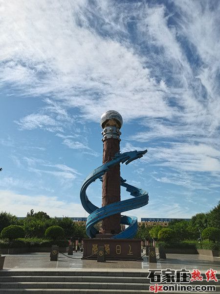 欒城人民公園