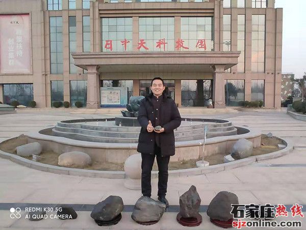 石家莊第一家隕石工作室隕石天玉飾品成立