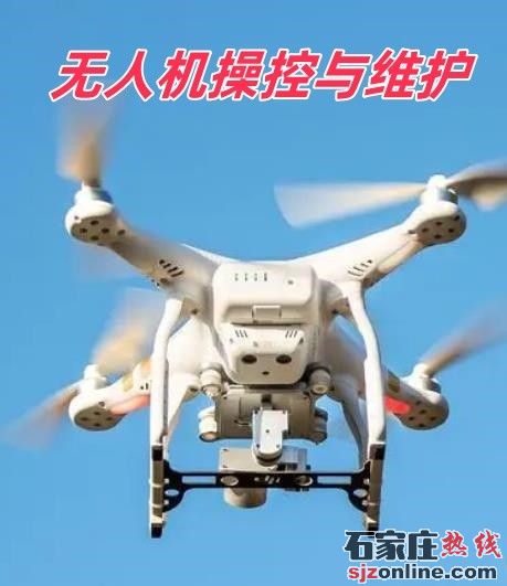 河北交通電視中等專業(yè)學(xué)校