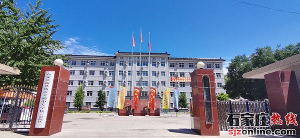 石家莊新鐵軌道交通中專學校2022年招生簡章