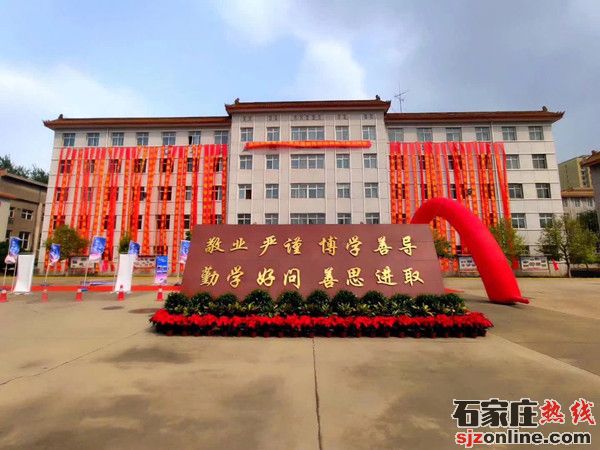 石家莊新鐵軌道交通中專學校2022年招生簡章