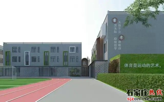 石家莊新藝職業(yè)高級中學招生簡章