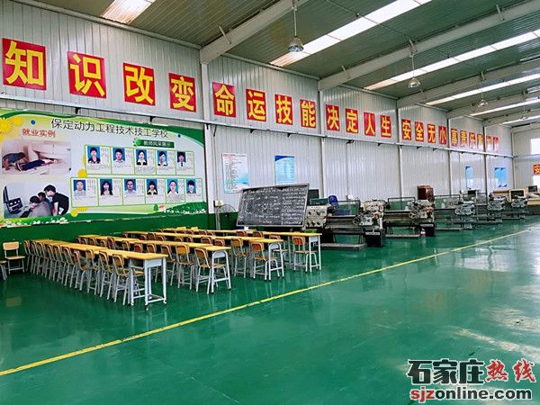 保定動力工程技術(shù)技工學(xué)校
