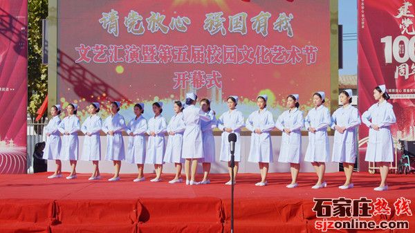 石家莊天使護士學校