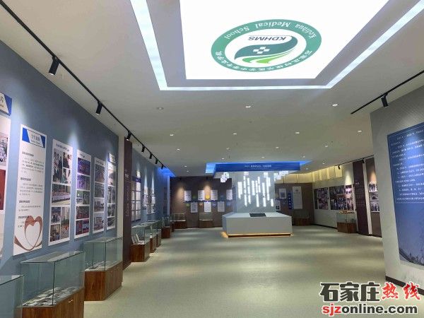 石家莊柯棣華醫(yī)學院