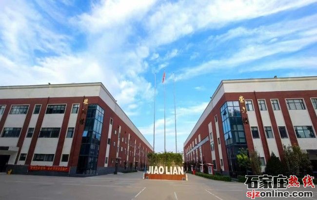 石家莊教聯(lián)高級(jí)職業(yè)中學(xué)