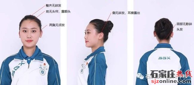 石家莊工程技術(shù)學校新生入學須知
