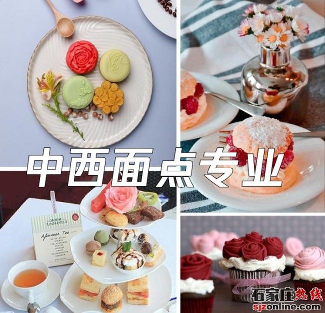 河北經(jīng)濟(jì)管理學(xué)校2025年新增2個(gè)中專(zhuān)專(zhuān)業(yè)
