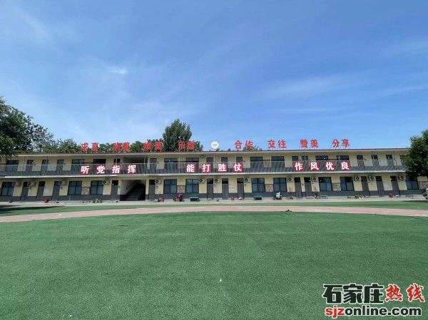 石家莊華師職業(yè)中學操場