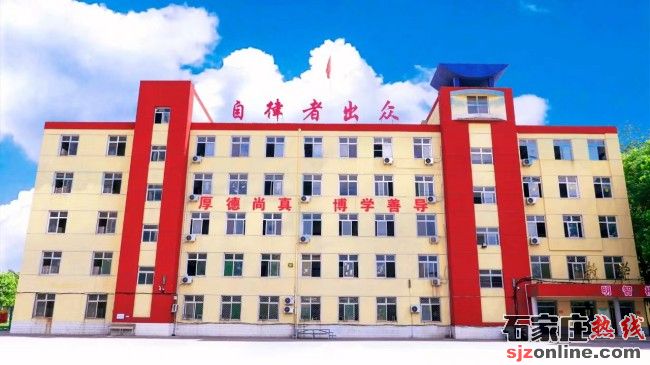 石家莊鐵路技工學校教學樓